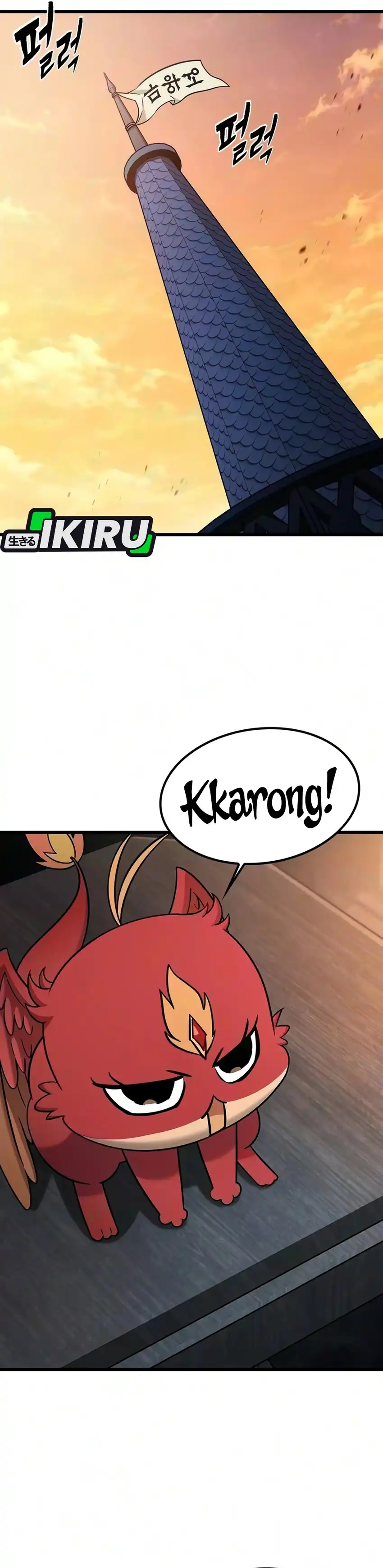 What A Bountiful Harvest, Demon Lord! Page 2