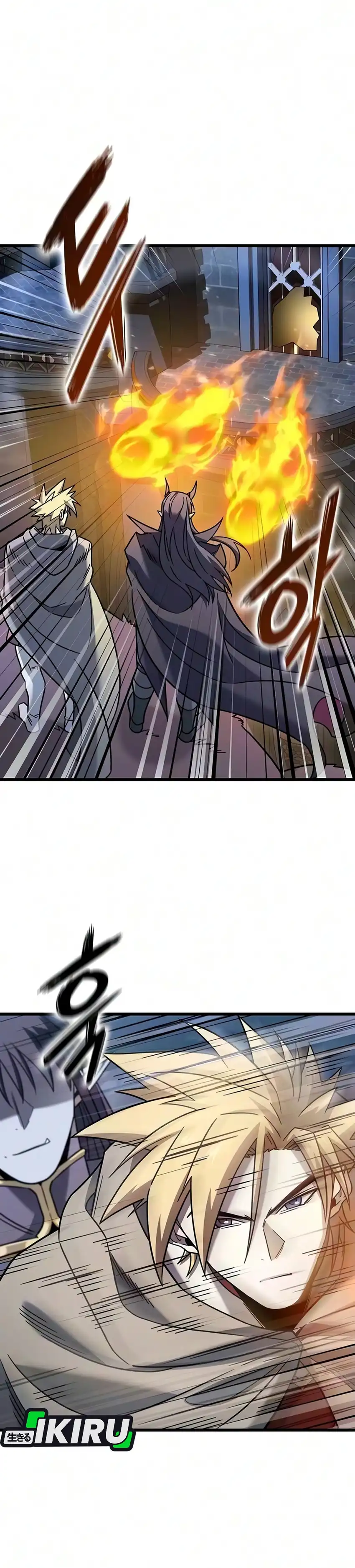 What A Bountiful Harvest, Demon Lord! Page 8