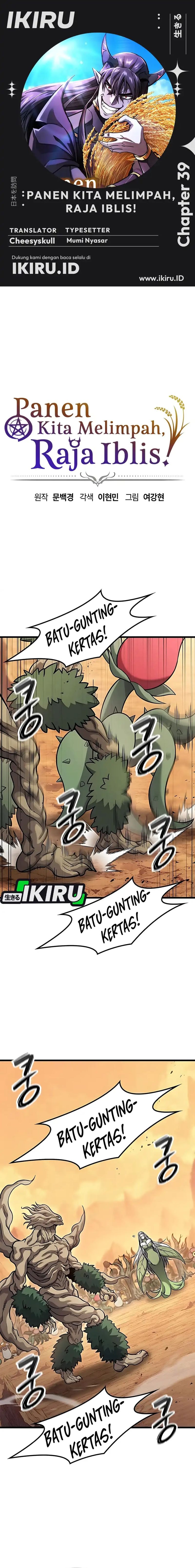 What A Bountiful Harvest, Demon Lord! Page 2
