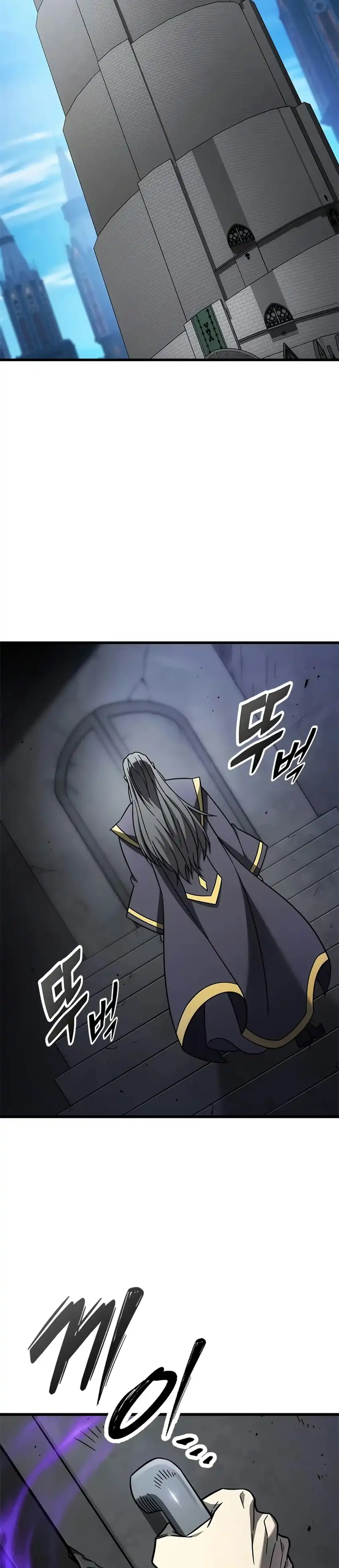 What A Bountiful Harvest, Demon Lord! Page 24