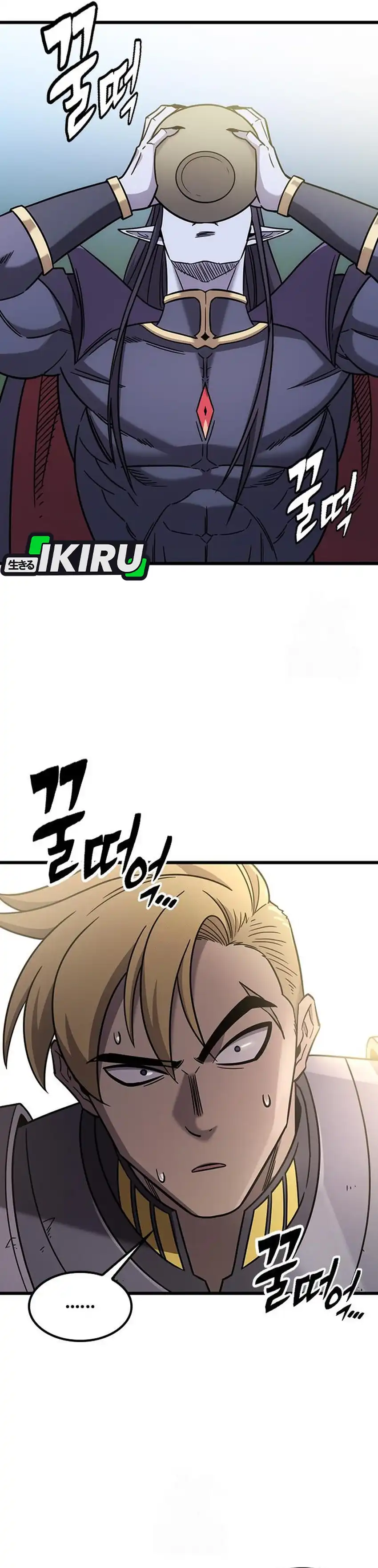 What A Bountiful Harvest, Demon Lord! Page 12