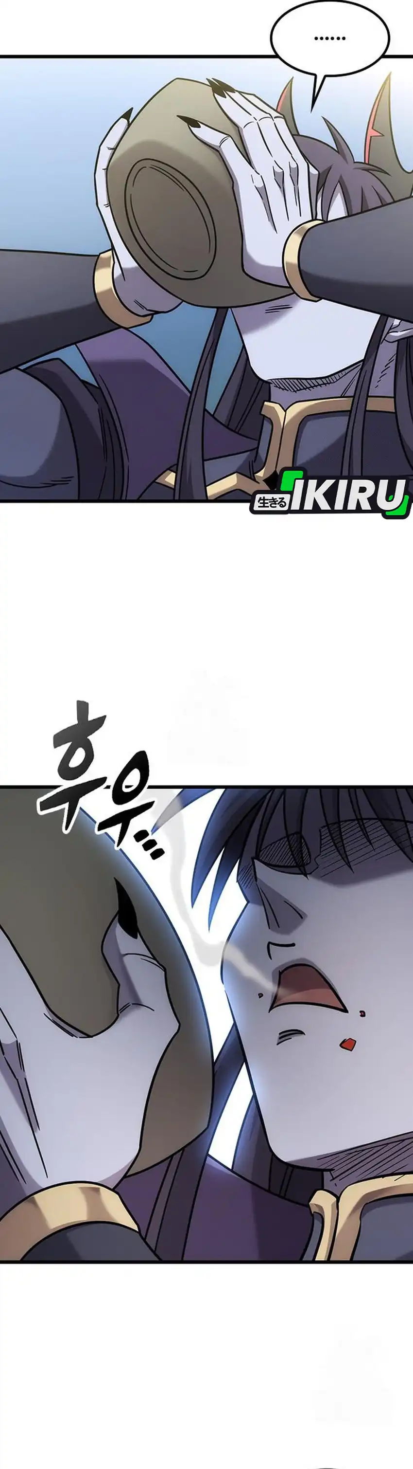 What A Bountiful Harvest, Demon Lord! Page 13