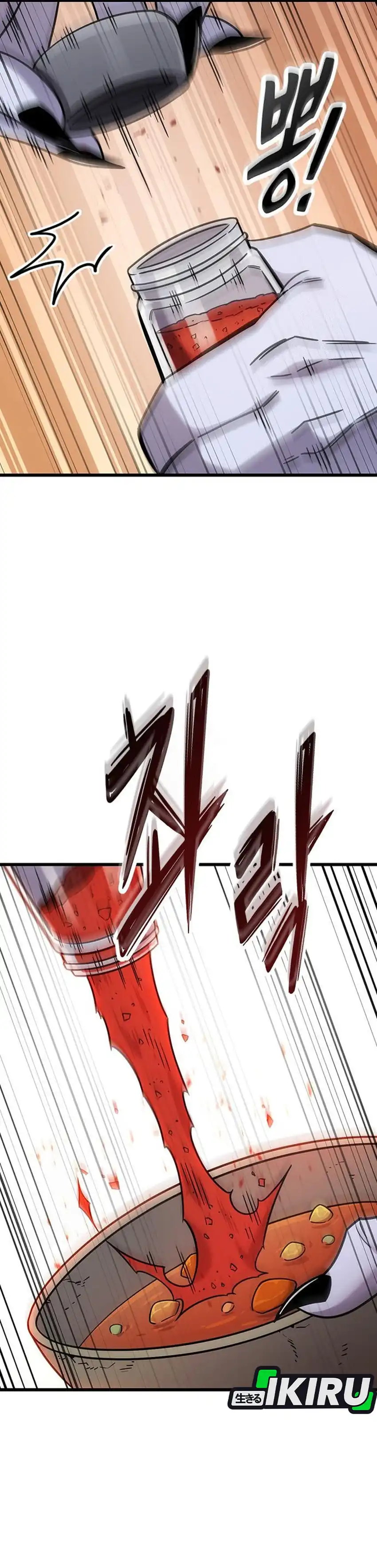 What A Bountiful Harvest, Demon Lord! Page 19