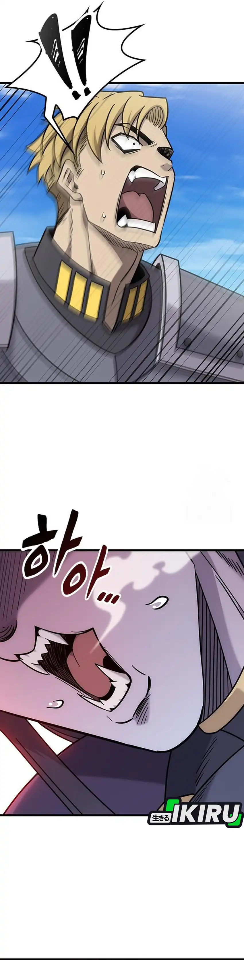 What A Bountiful Harvest, Demon Lord! Page 27
