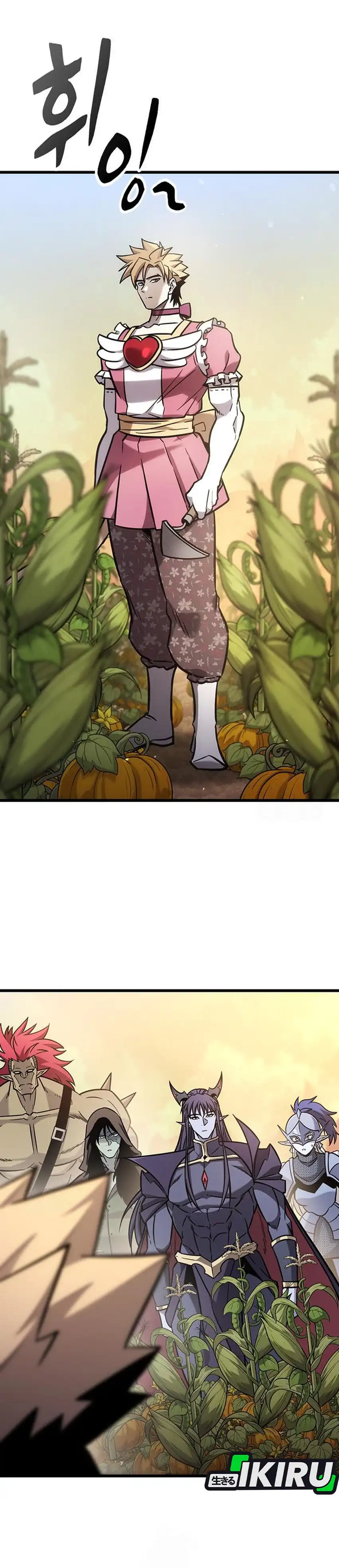What A Bountiful Harvest, Demon Lord! Page 42