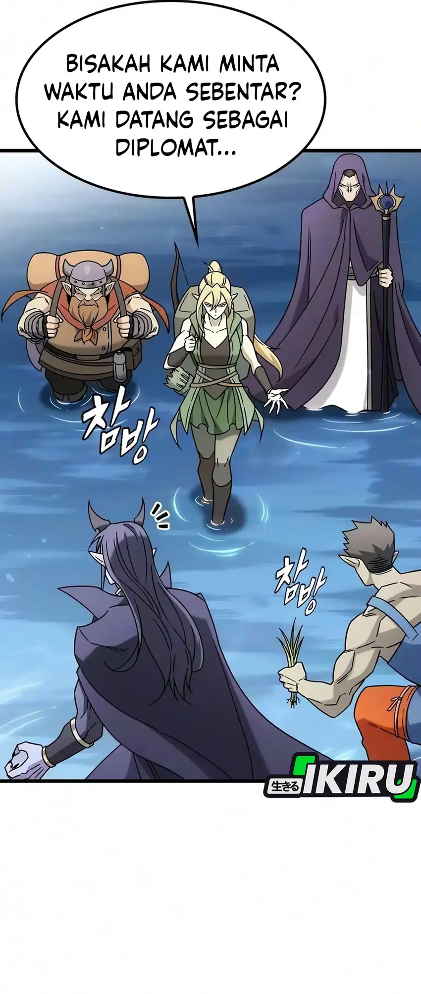 What A Bountiful Harvest, Demon Lord! Page 18