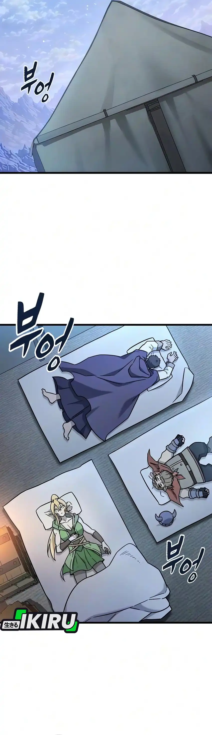 What A Bountiful Harvest, Demon Lord! Page 37