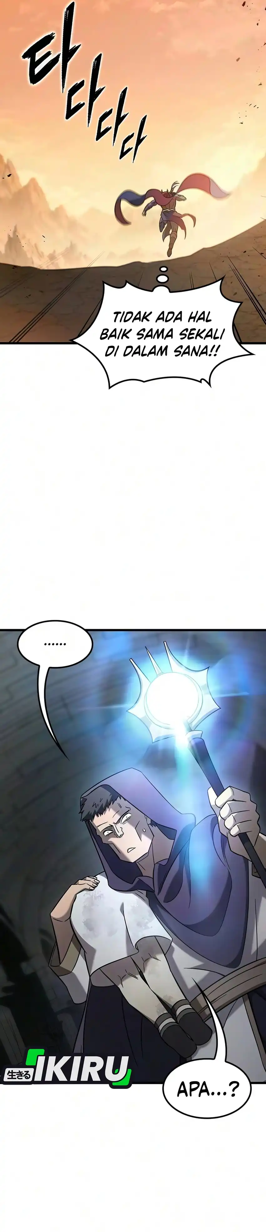What A Bountiful Harvest, Demon Lord! Page 36