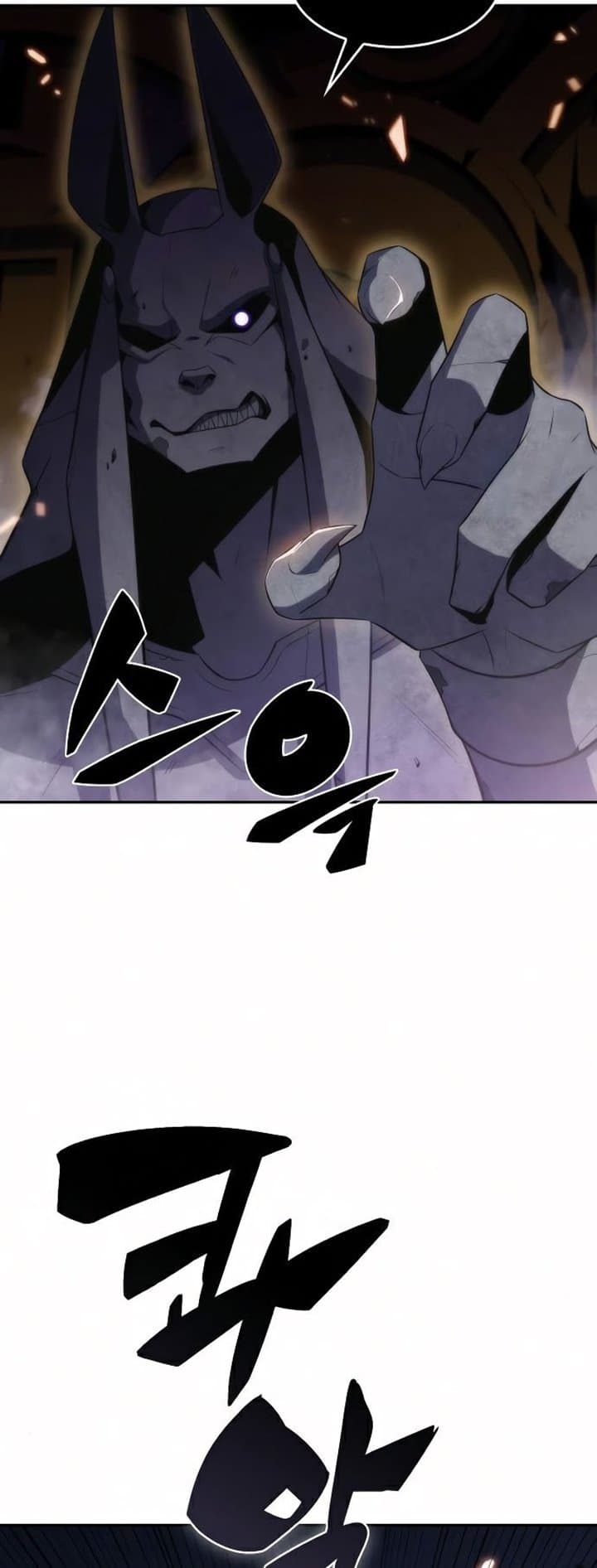 Solo Max-Level Newbie Page 46