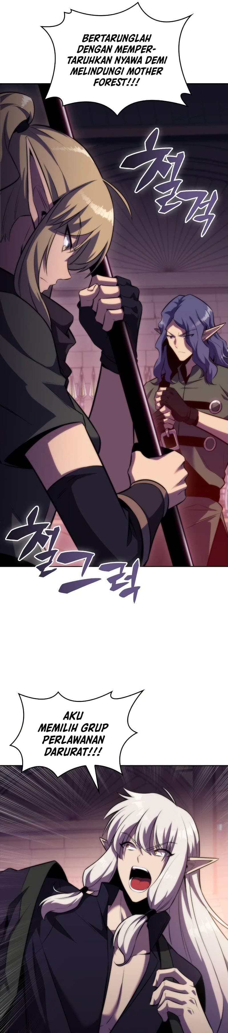 Solo Max-Level Newbie Page 37