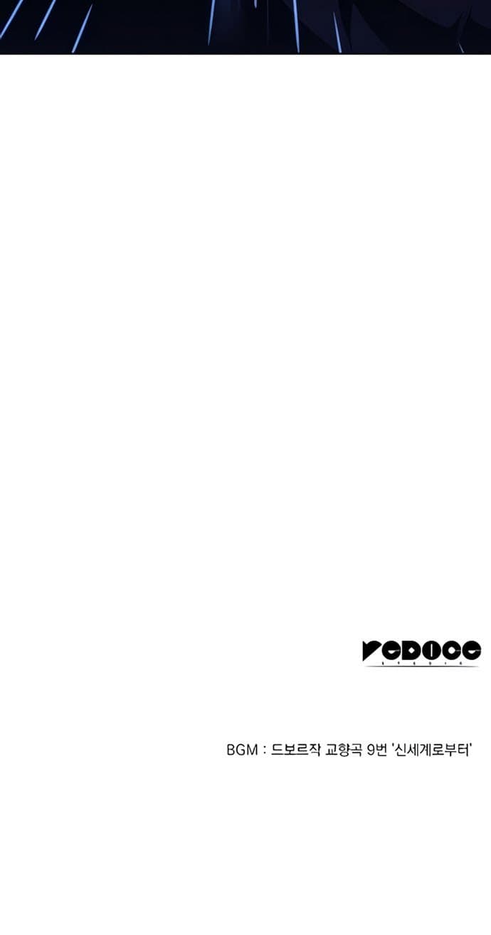 Solo Max-Level Newbie Page 91