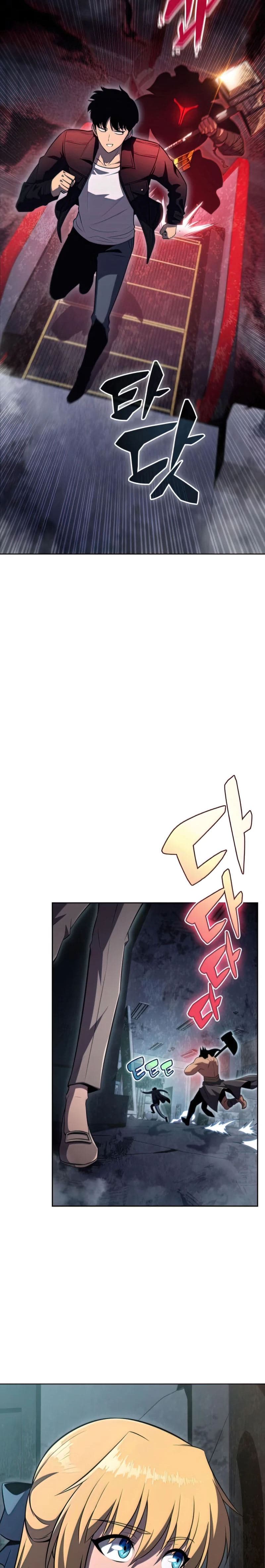 Solo Max-Level Newbie Page 15