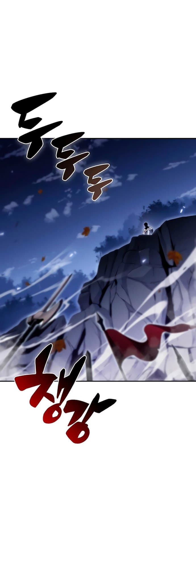Solo Max-Level Newbie Page 20