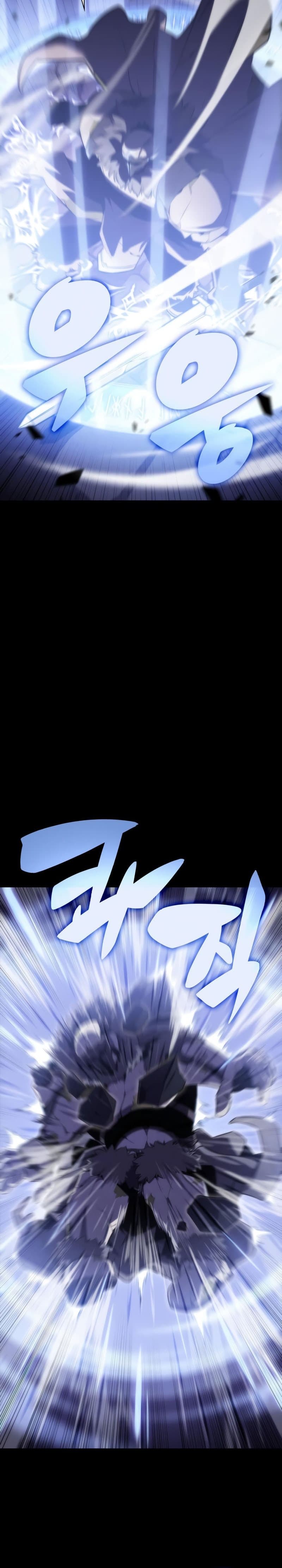 Solo Max-Level Newbie Page 30