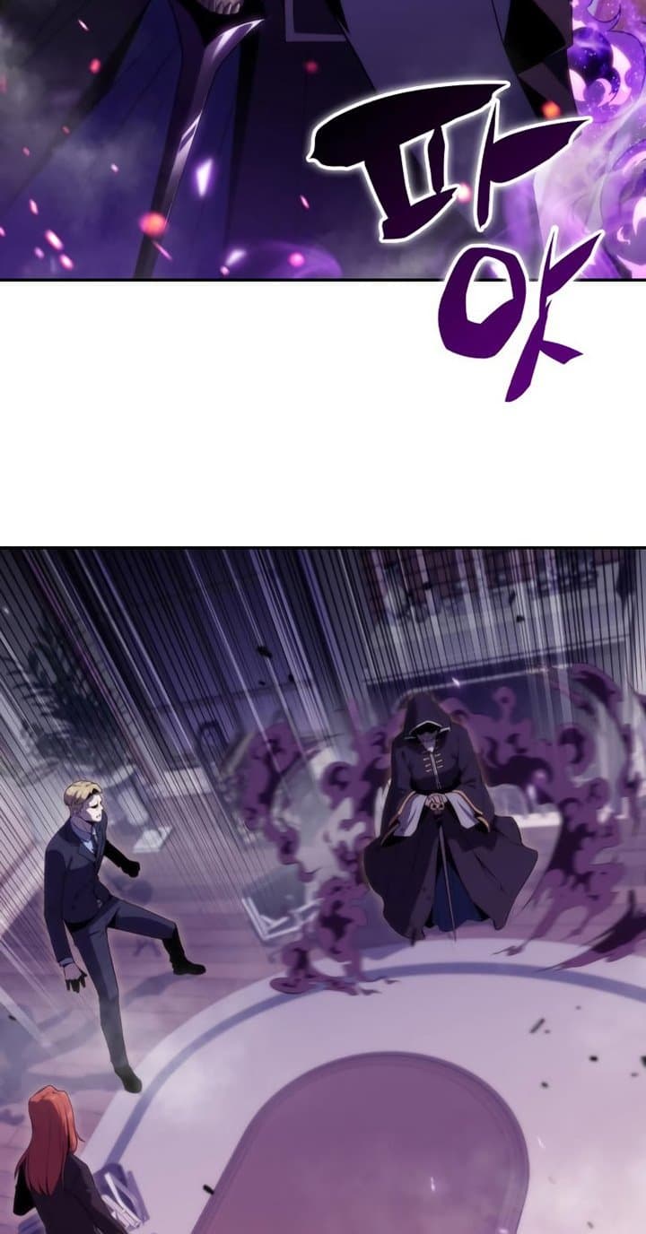 Solo Max-Level Newbie Page 57