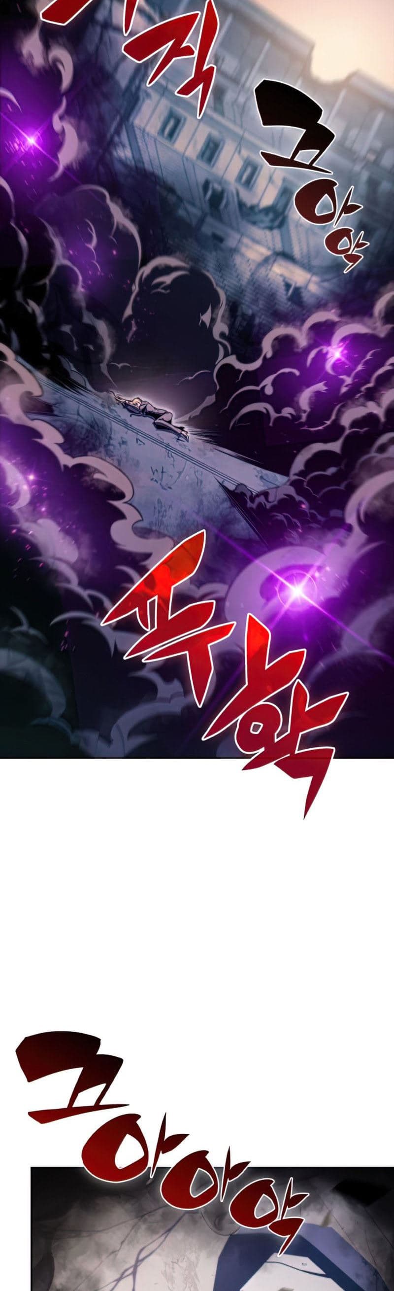 Solo Max-Level Newbie Page 14