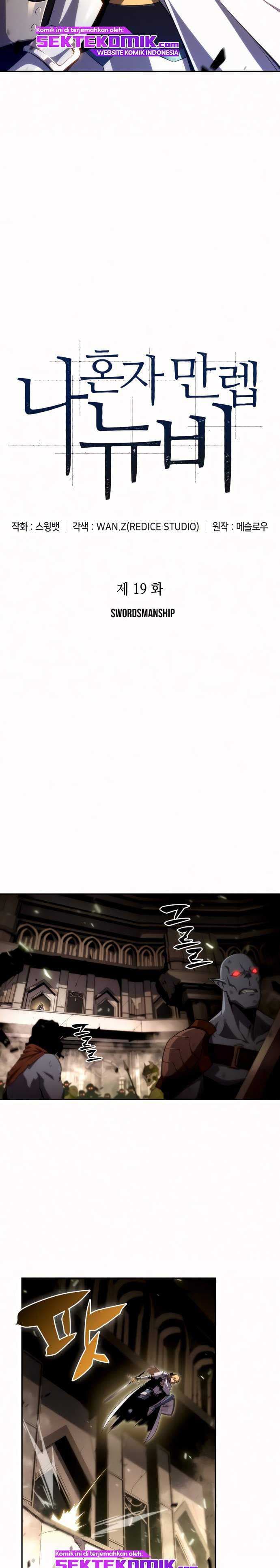 Solo Max-Level Newbie Page 7
