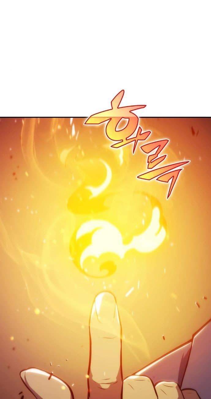 Solo Max-Level Newbie Page 16
