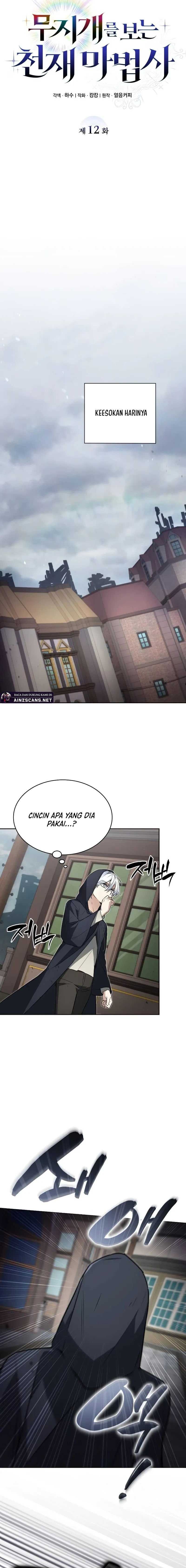 Genius Prismatic Mage Page 11