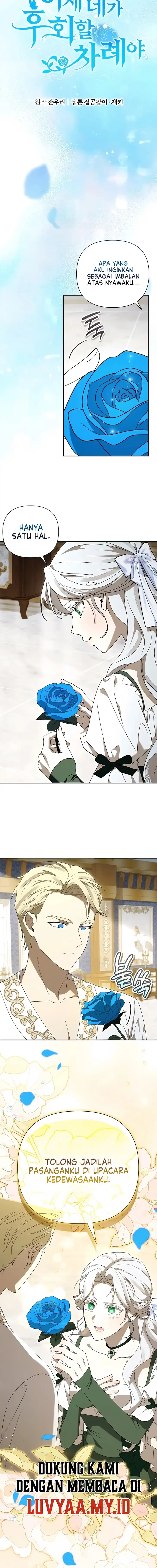 Now It’s Your Turn To Regret Page 3