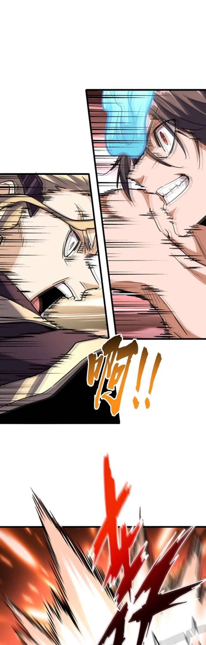 Demonic Emperor Page 38