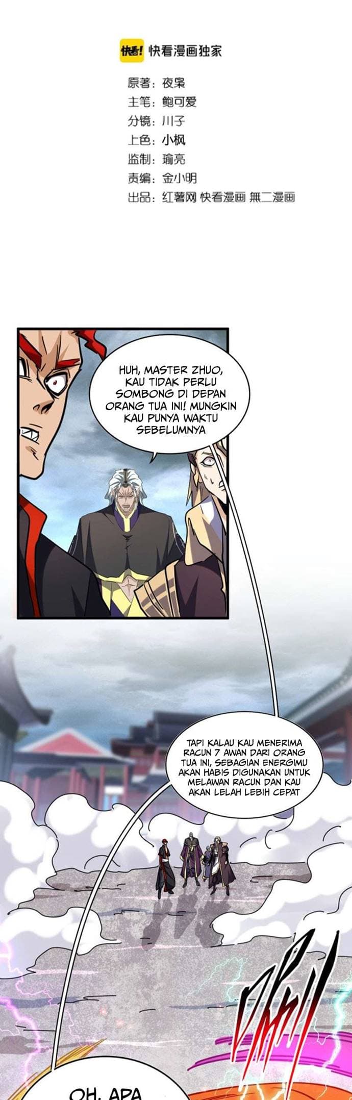 Demonic Emperor Page 4