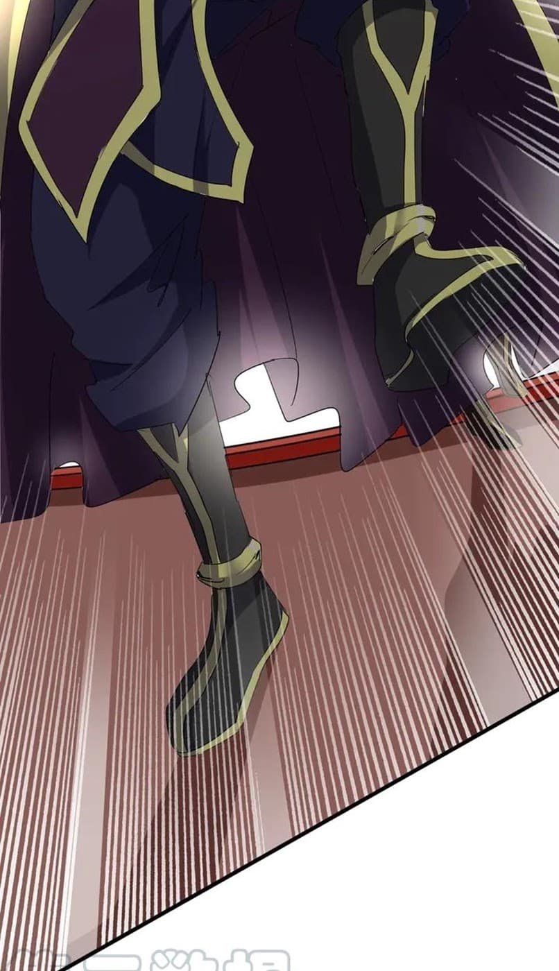 Demonic Emperor Page 18