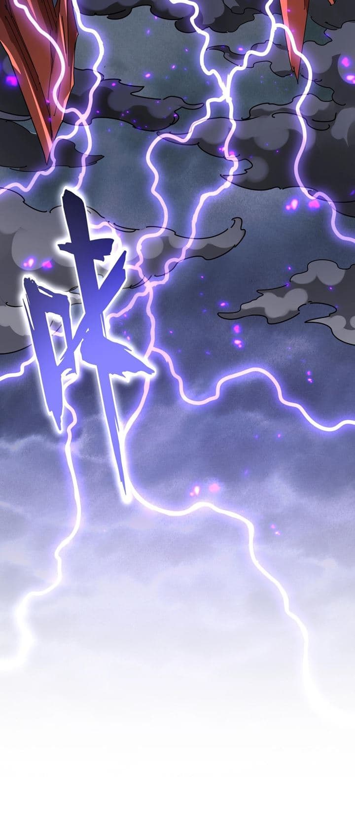Demonic Emperor Page 17