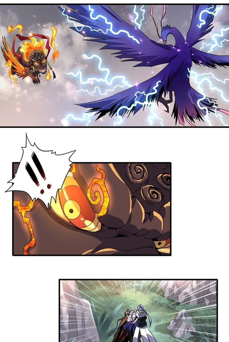 Demonic Emperor Page 27