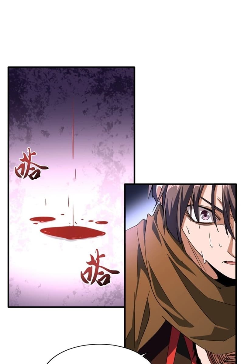 Demonic Emperor Page 2