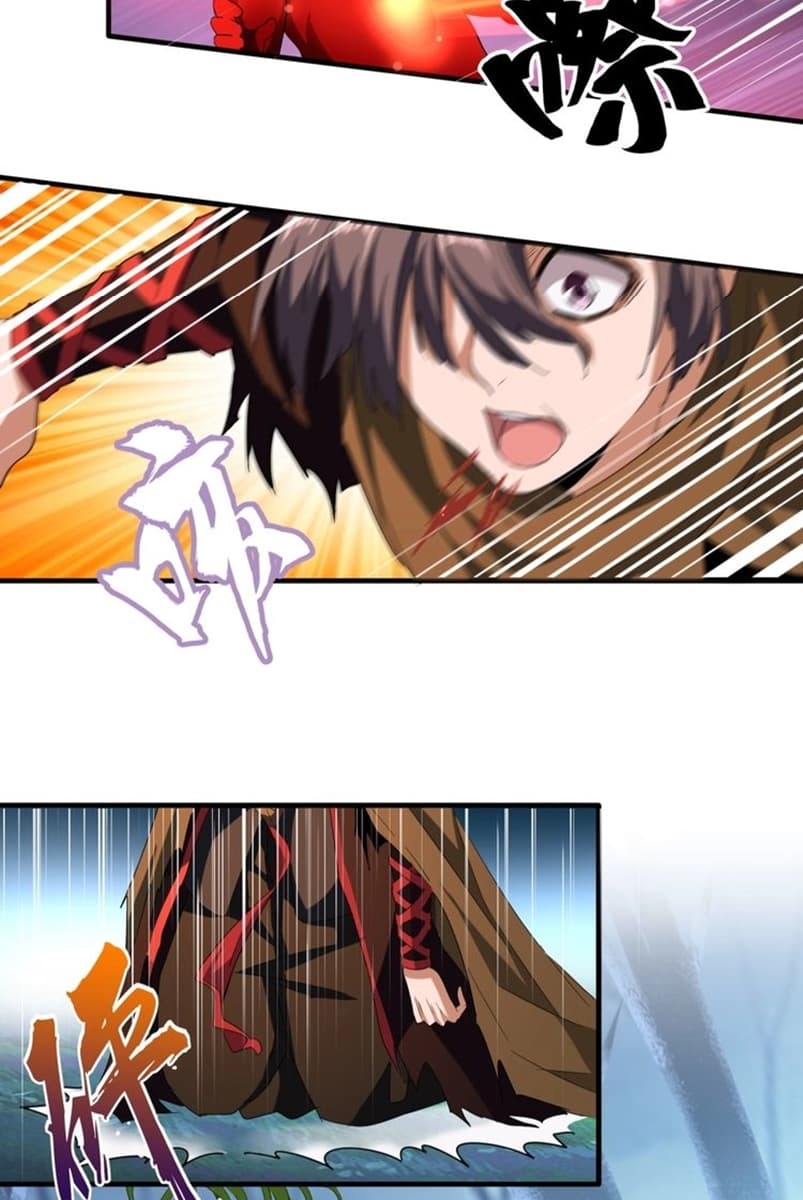 Demonic Emperor Page 5