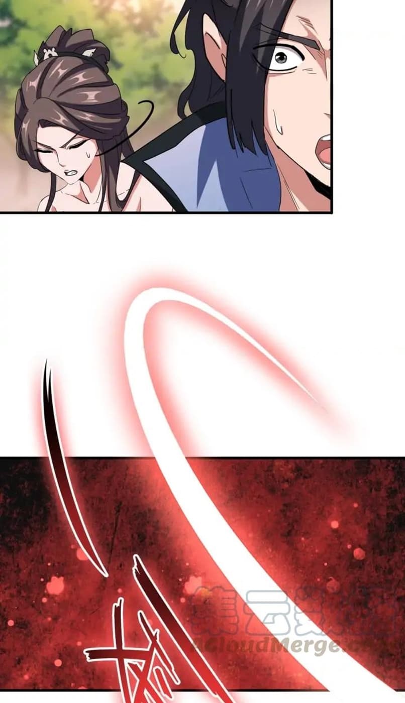 Demonic Emperor Page 22