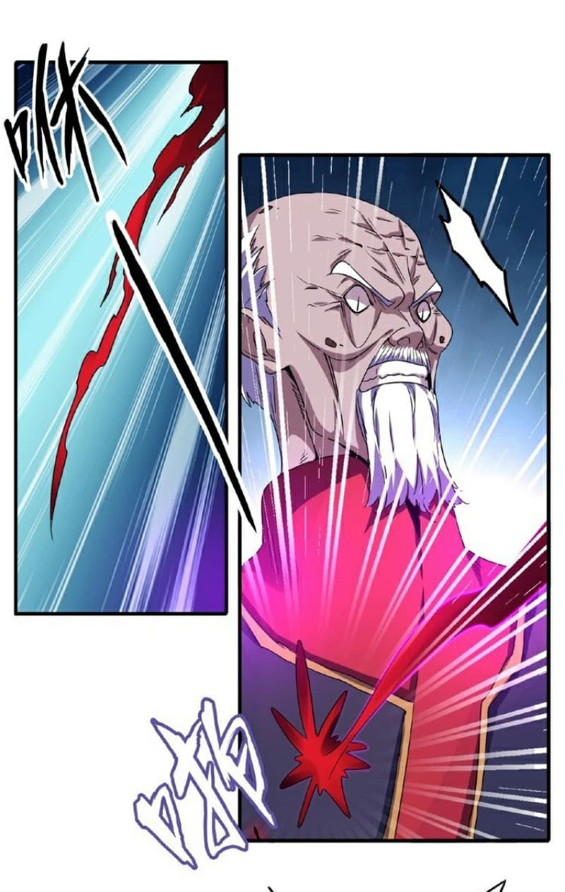 Demonic Emperor Page 22