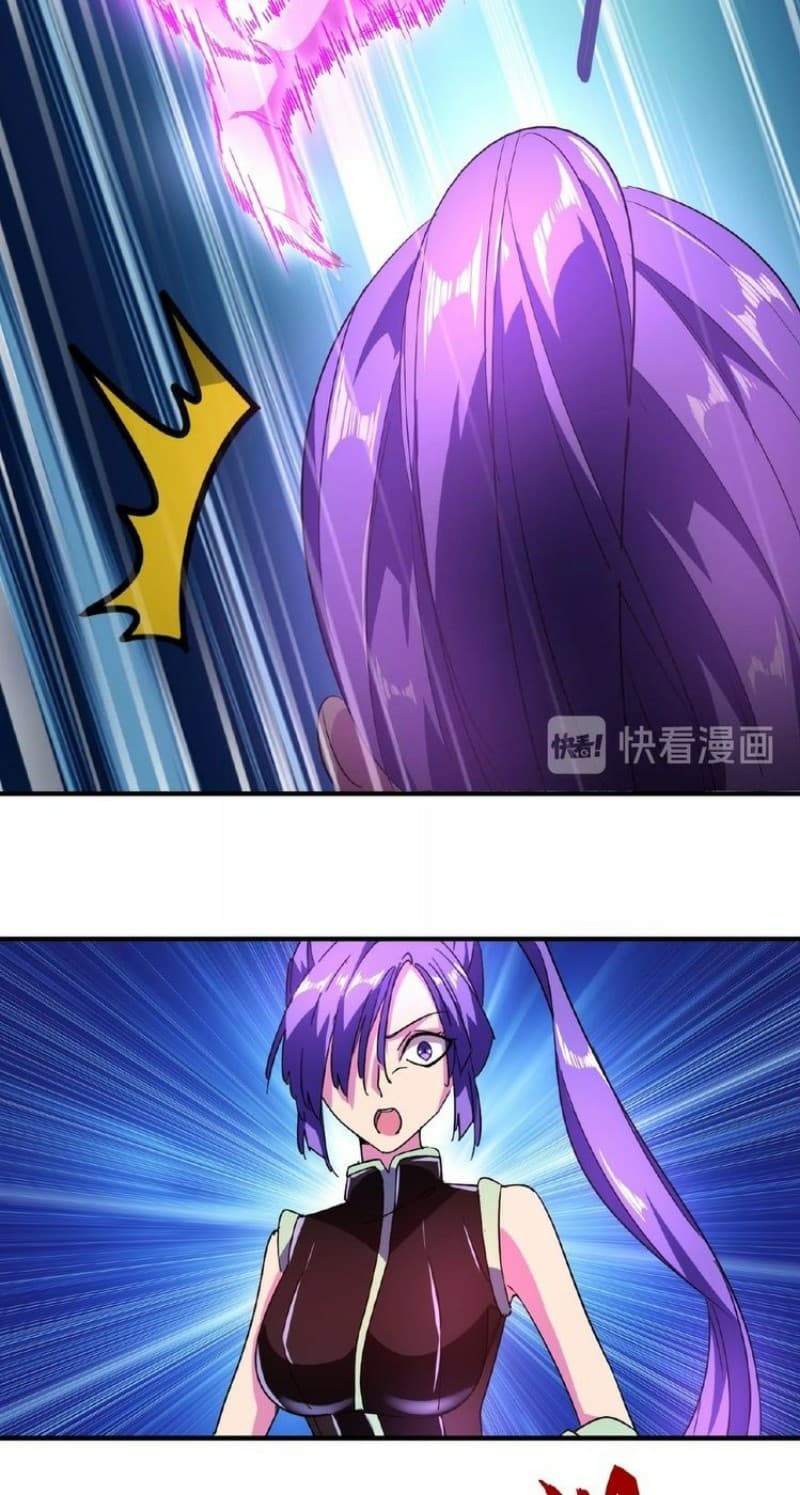 Demonic Emperor Page 3