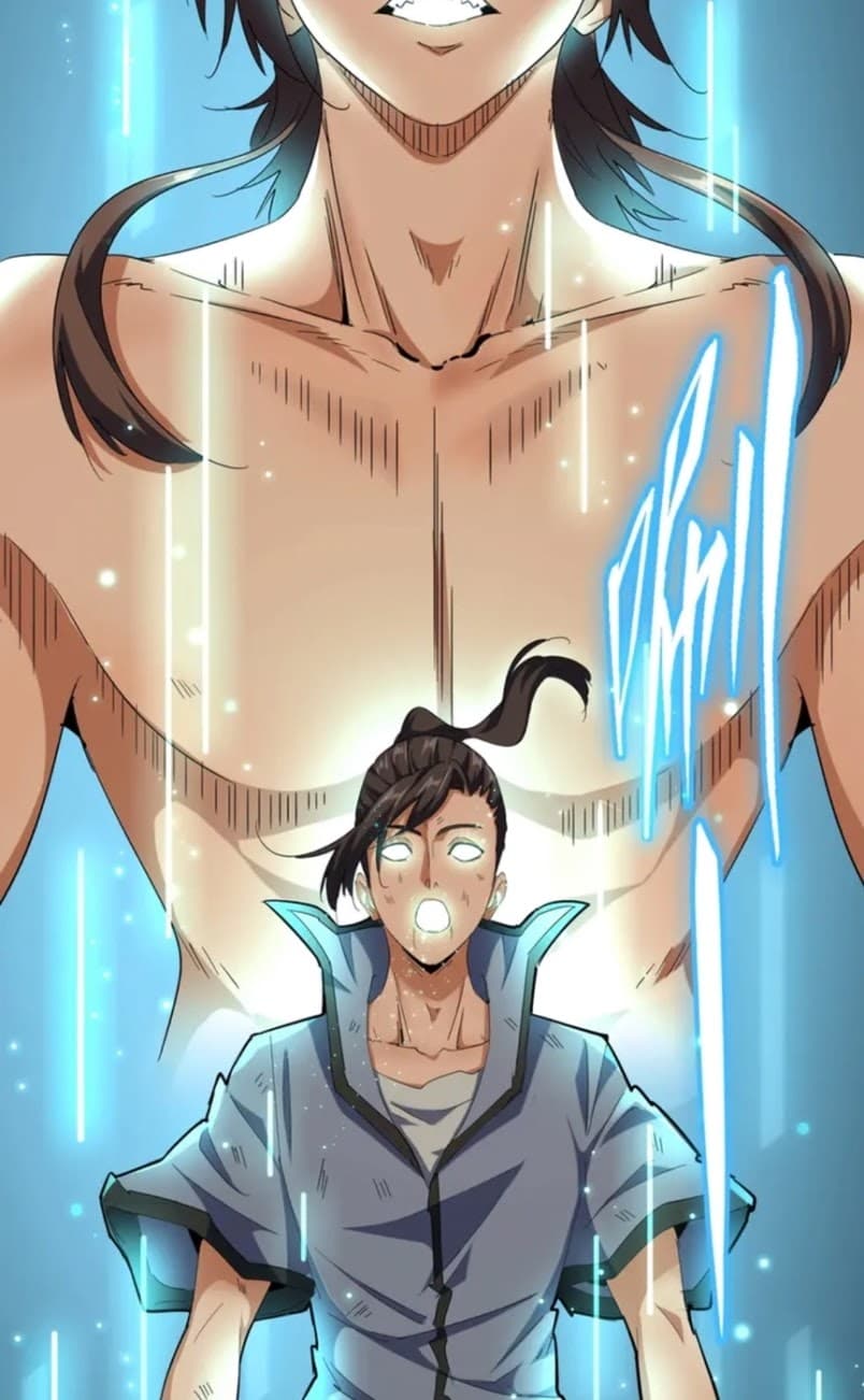 Demonic Emperor Page 54