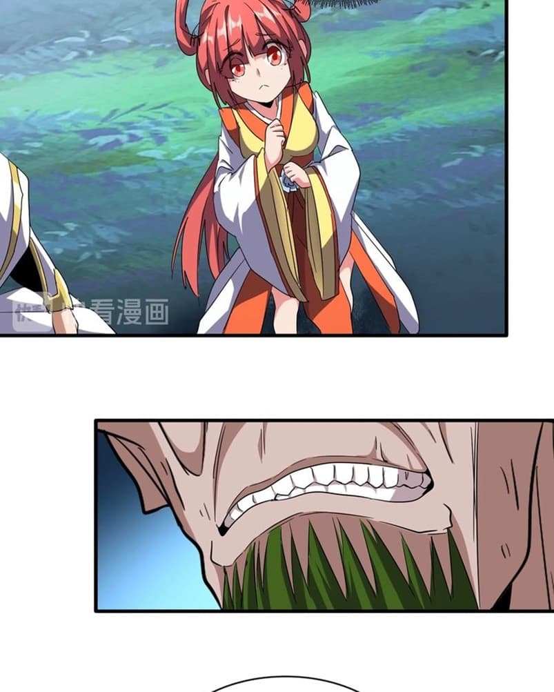 Demonic Emperor Page 13