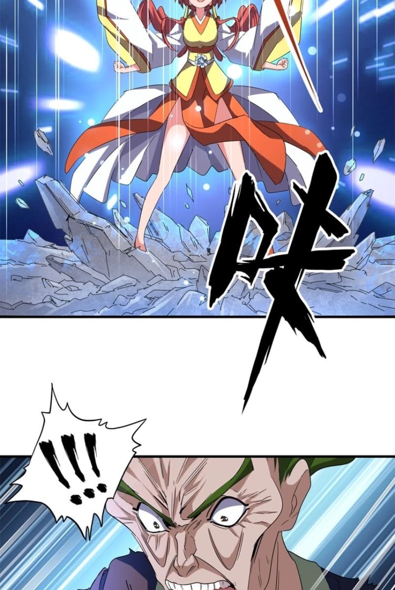Demonic Emperor Page 32