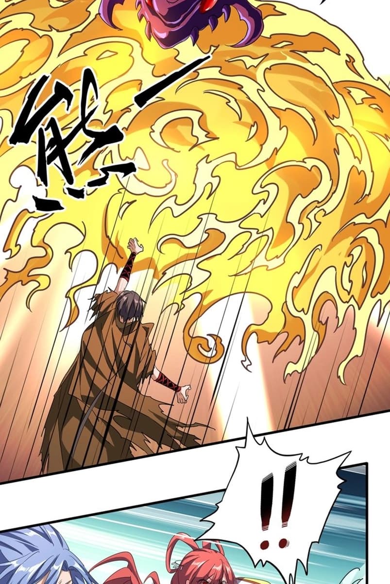 Demonic Emperor Page 5