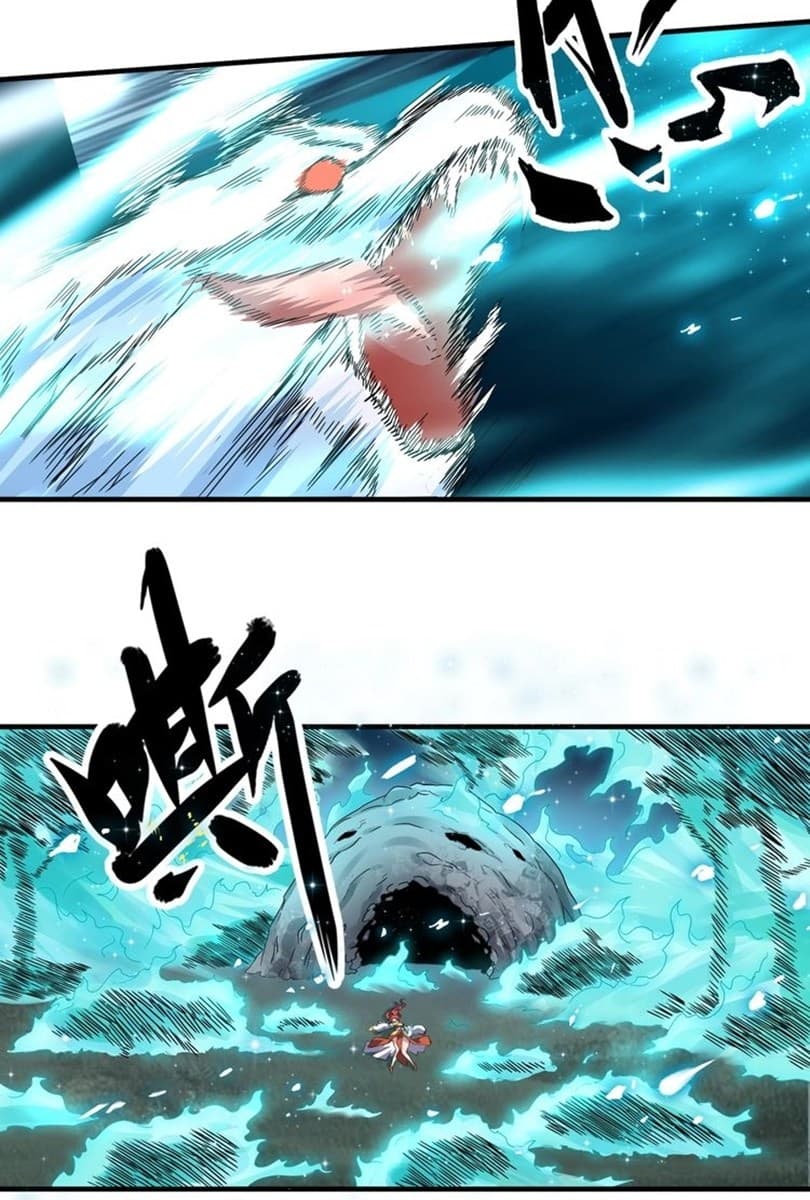 Demonic Emperor Page 25