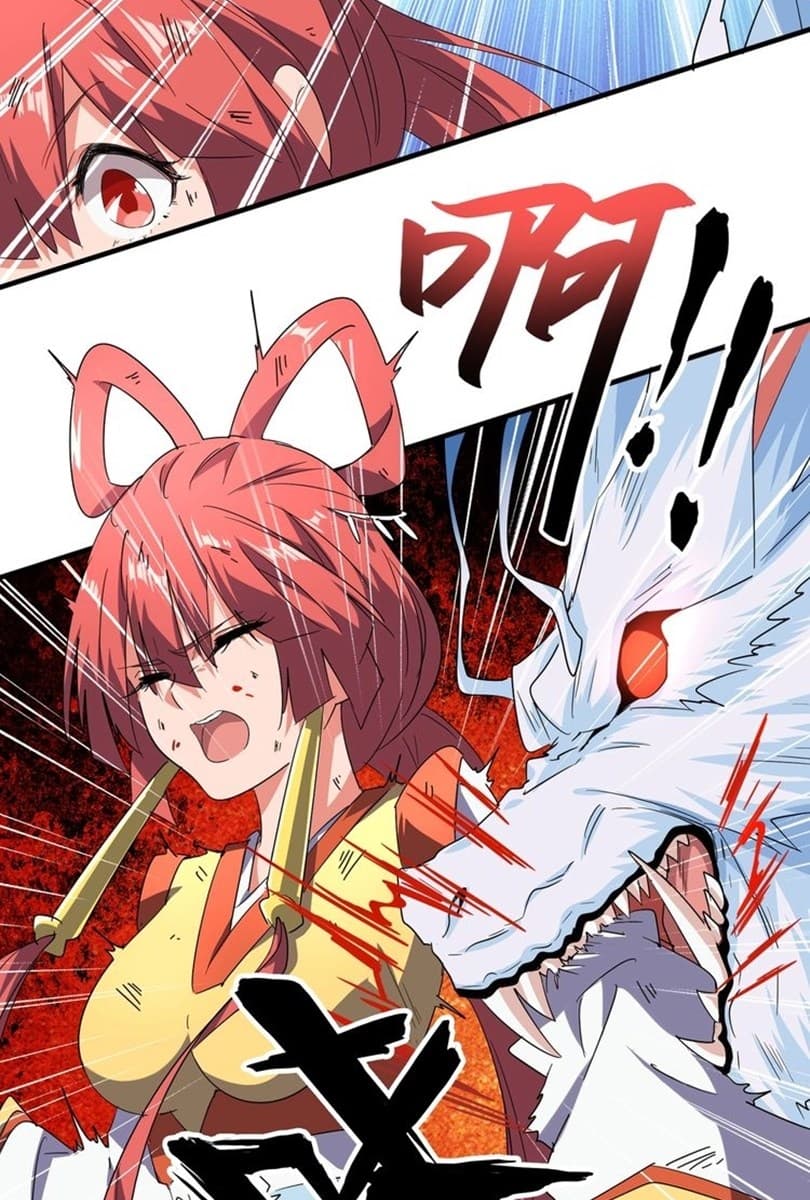 Demonic Emperor Page 6