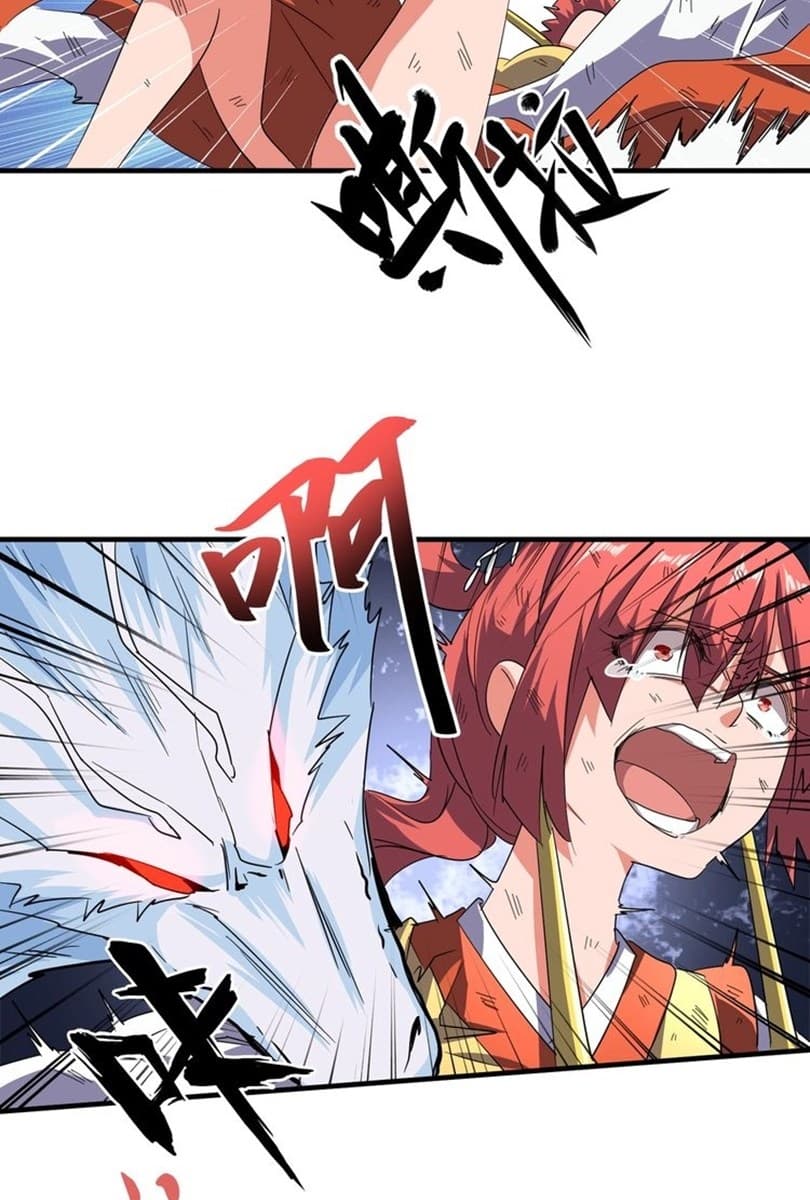 Demonic Emperor Page 8