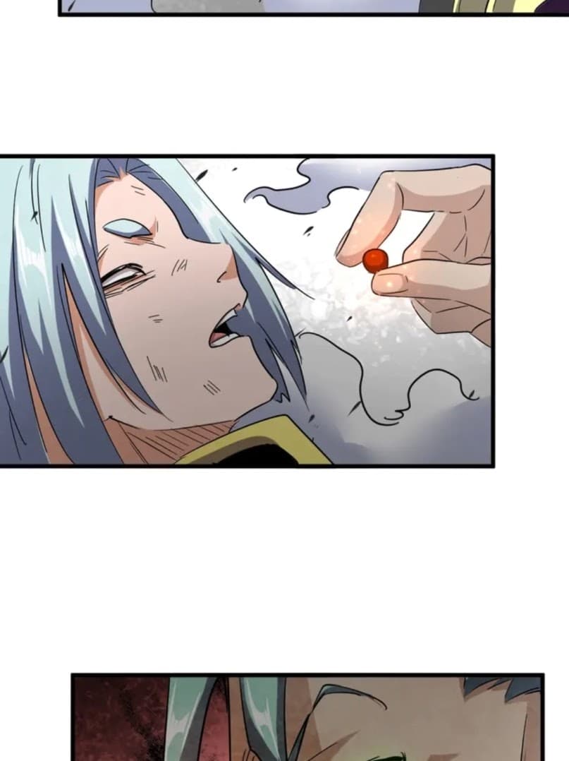 Demonic Emperor Page 33