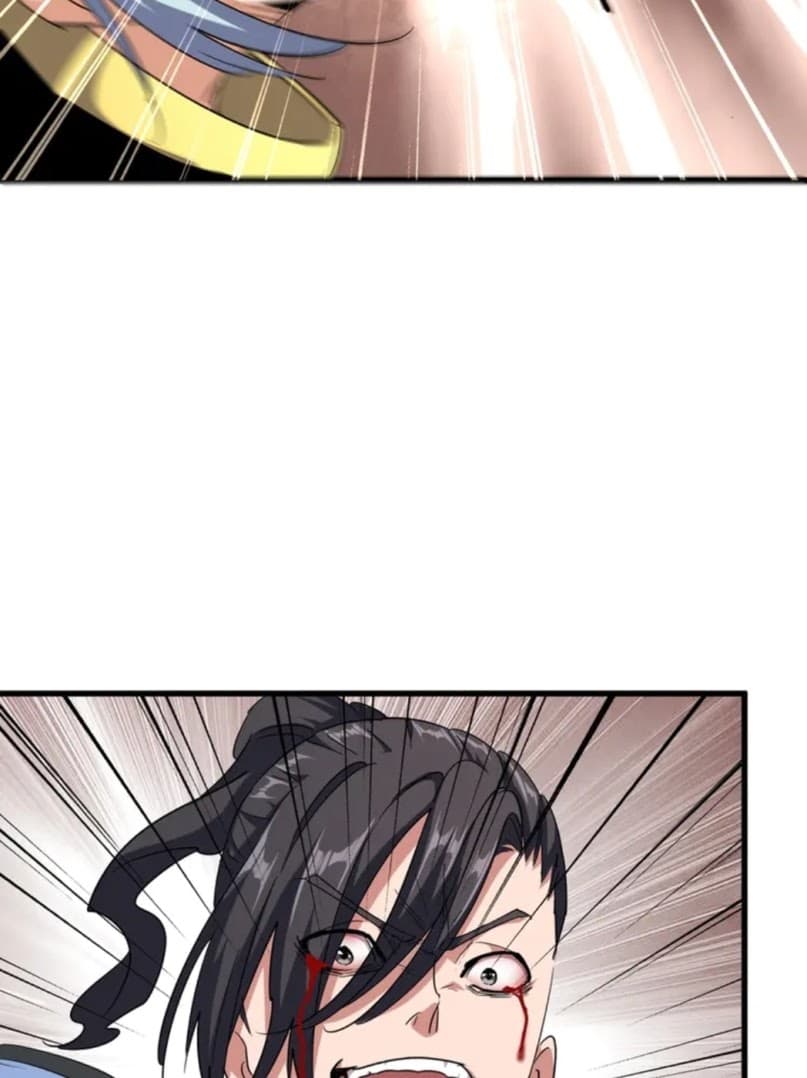 Demonic Emperor Page 4
