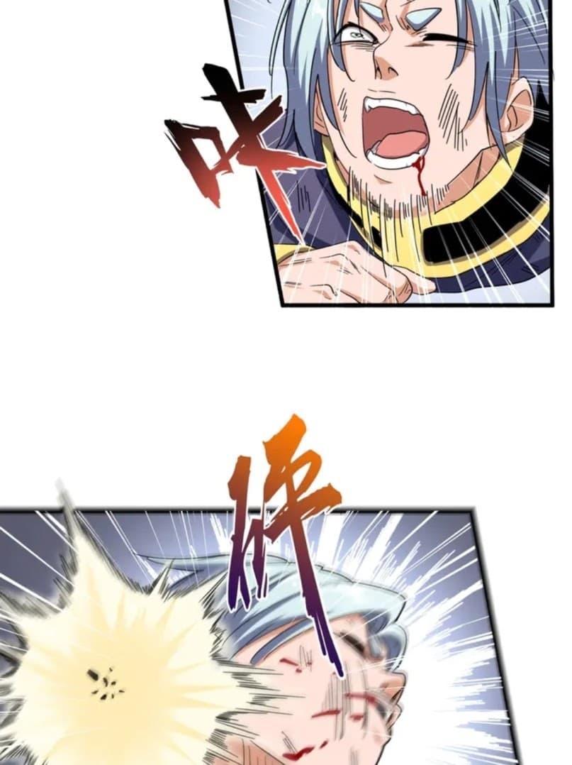 Demonic Emperor Page 7