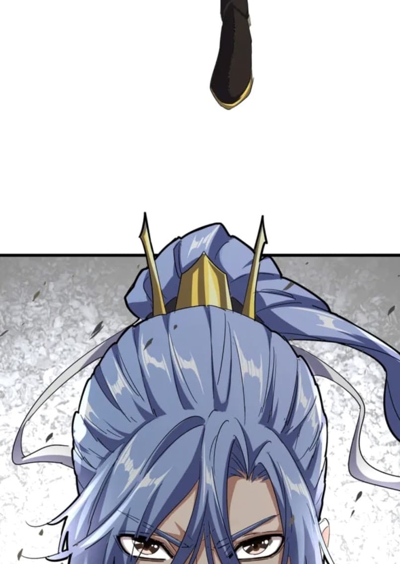 Demonic Emperor Page 75