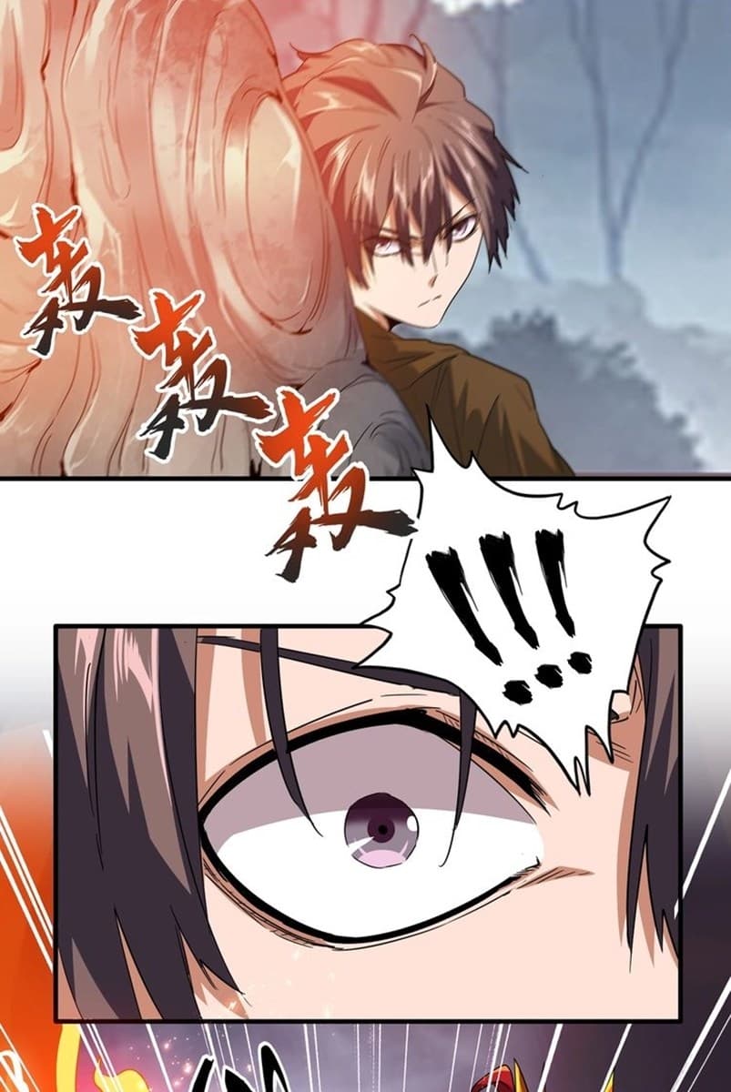 Demonic Emperor Page 22