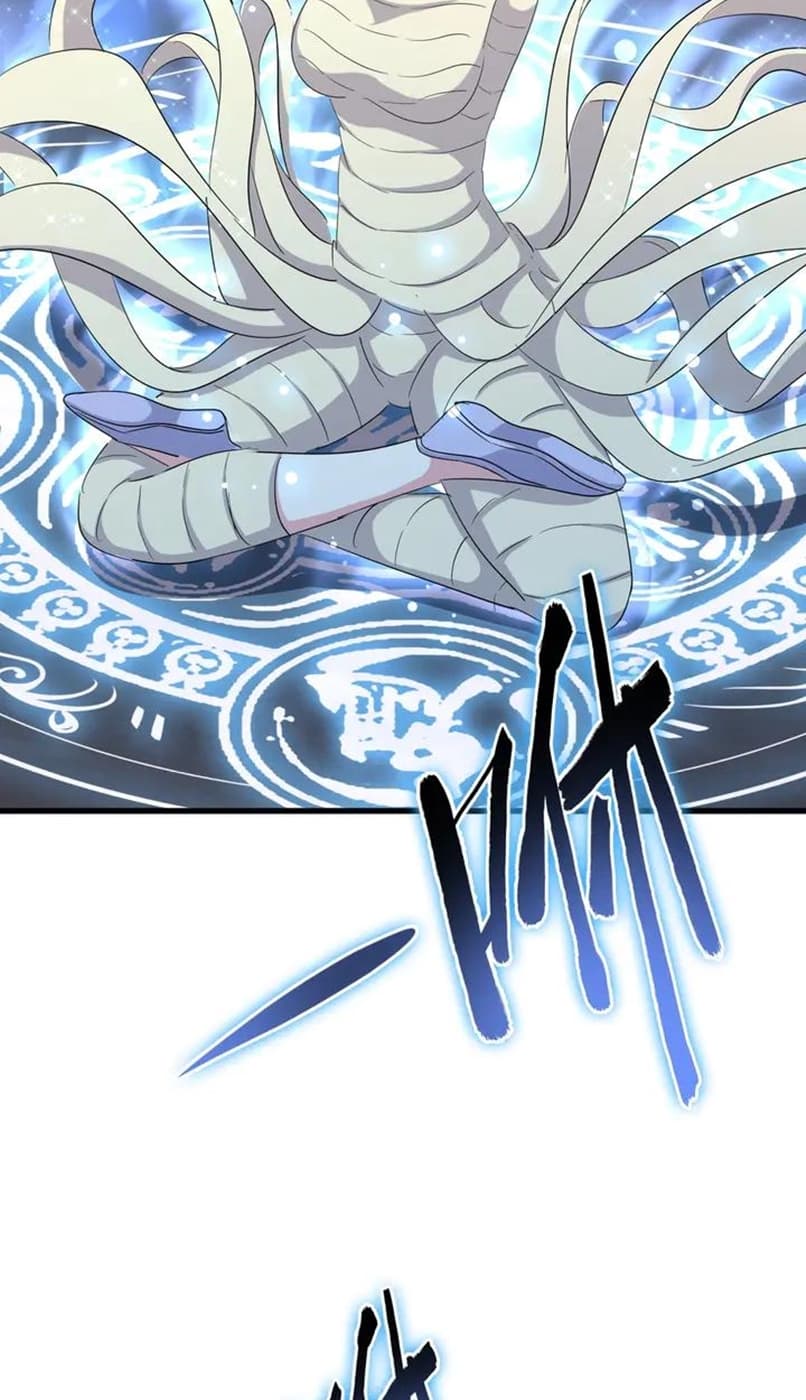 Demonic Emperor Page 11