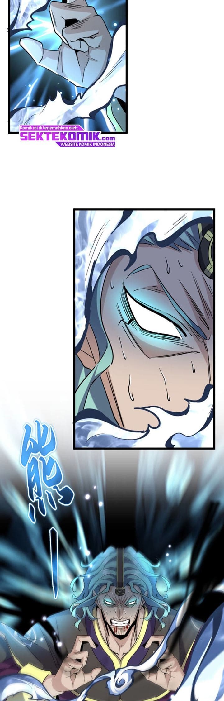 Demonic Emperor Page 17