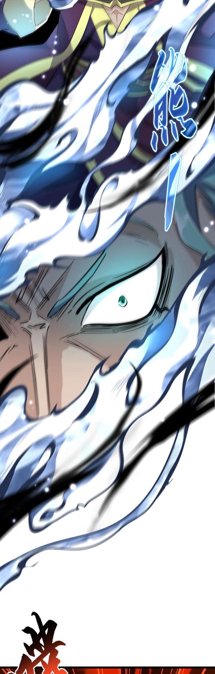 Demonic Emperor Page 18