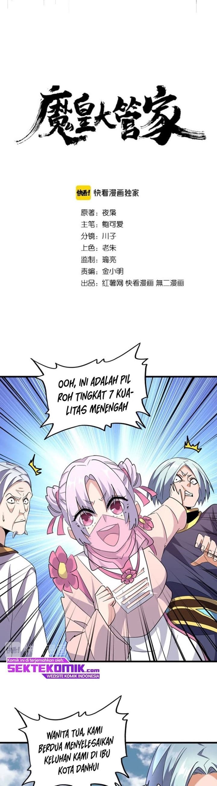 Demonic Emperor Page 3